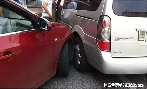 开车出事故没拍这5张照片，警察也帮不了你！ - 那曲生活资讯 - 那曲28生活网 nq.28life.com