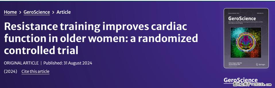 坚持这种运动6个月,心脏有了显著变化!不是跑步,也不是走路 - 那曲生活资讯 - 那曲28生活网 nq.28life.com