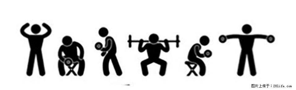 坚持这种运动6个月,心脏有了显著变化!不是跑步,也不是走路 - 那曲生活资讯 - 那曲28生活网 nq.28life.com