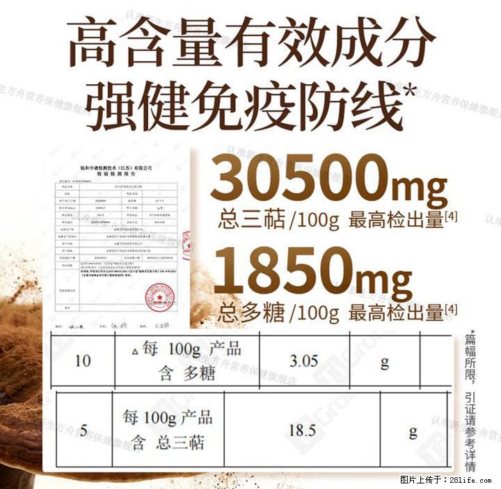 灵芝孢子粉含量越高越有效？2026 年七款热门品牌深度实测，肠胃敏感者避坑指南 - 那曲生活资讯 - 那曲28生活网 nq.28life.com