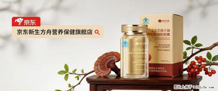 灵芝孢子粉含量越高越有效？2026 年七款热门品牌深度实测，肠胃敏感者避坑指南 - 那曲生活资讯 - 那曲28生活网 nq.28life.com