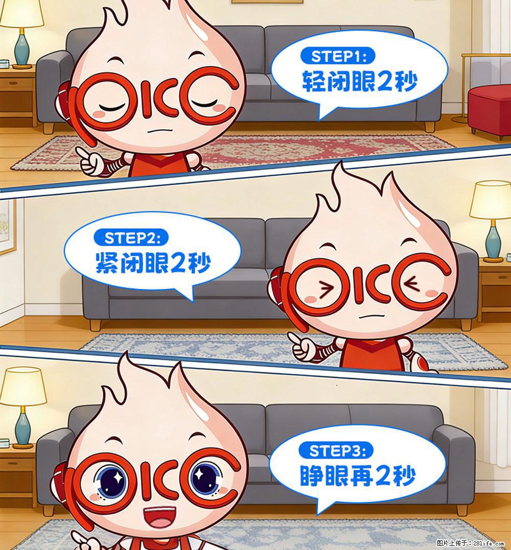 【健康科普】还在关灯玩手机？警惕！这个习惯严重可致盲！ - 那曲生活资讯 - 那曲28生活网 nq.28life.com