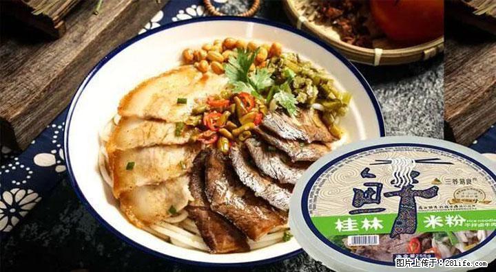 桂林米粉：承载乡愁与文化传承的美食 - 那曲生活资讯 - 那曲28生活网 nq.28life.com